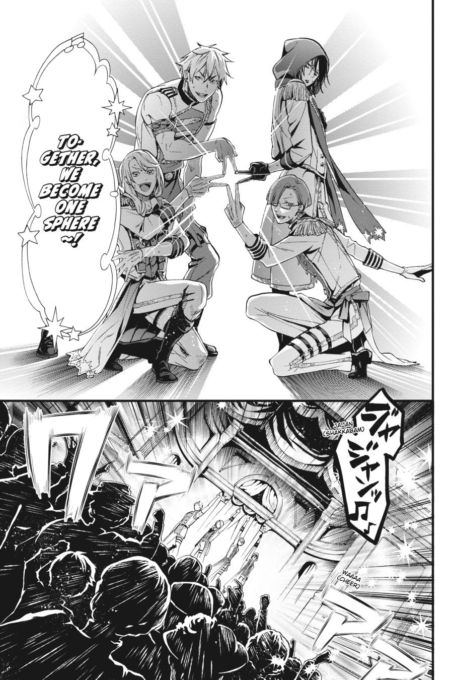 Black Butler Chapter 112 - Page 12