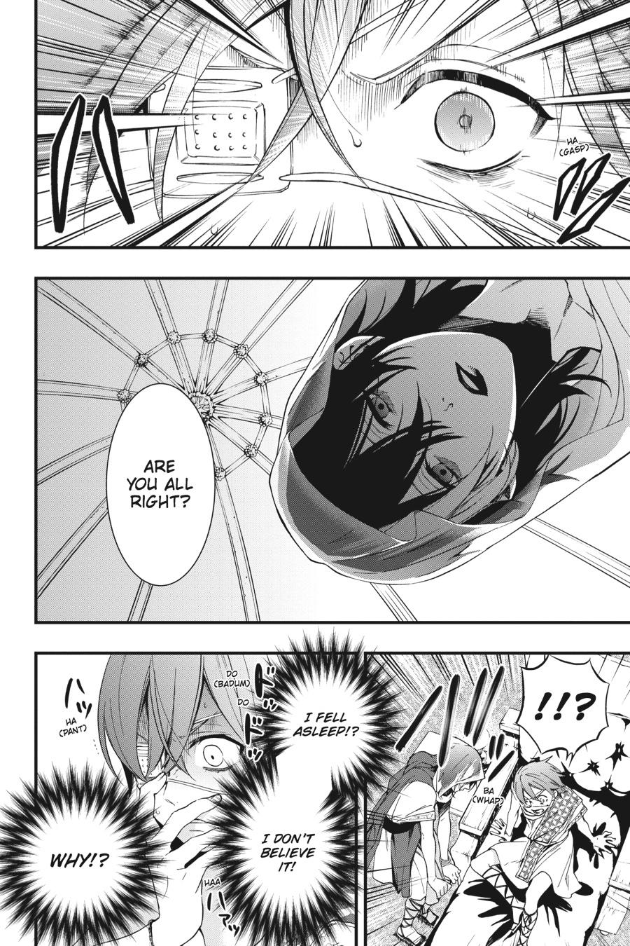 Black Butler Chapter 113 - Page 24