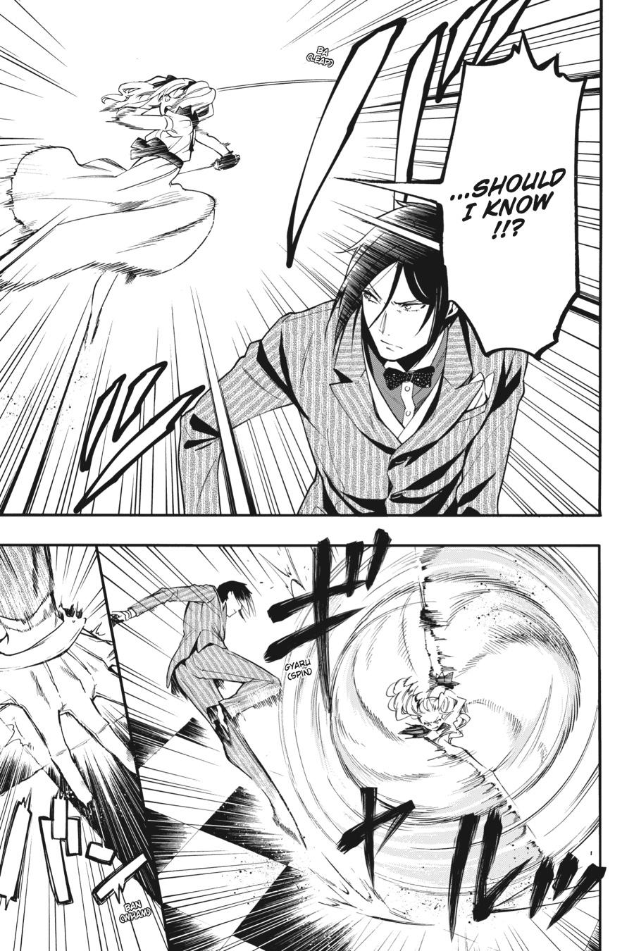 Black Butler Chapter 117 - Page 5