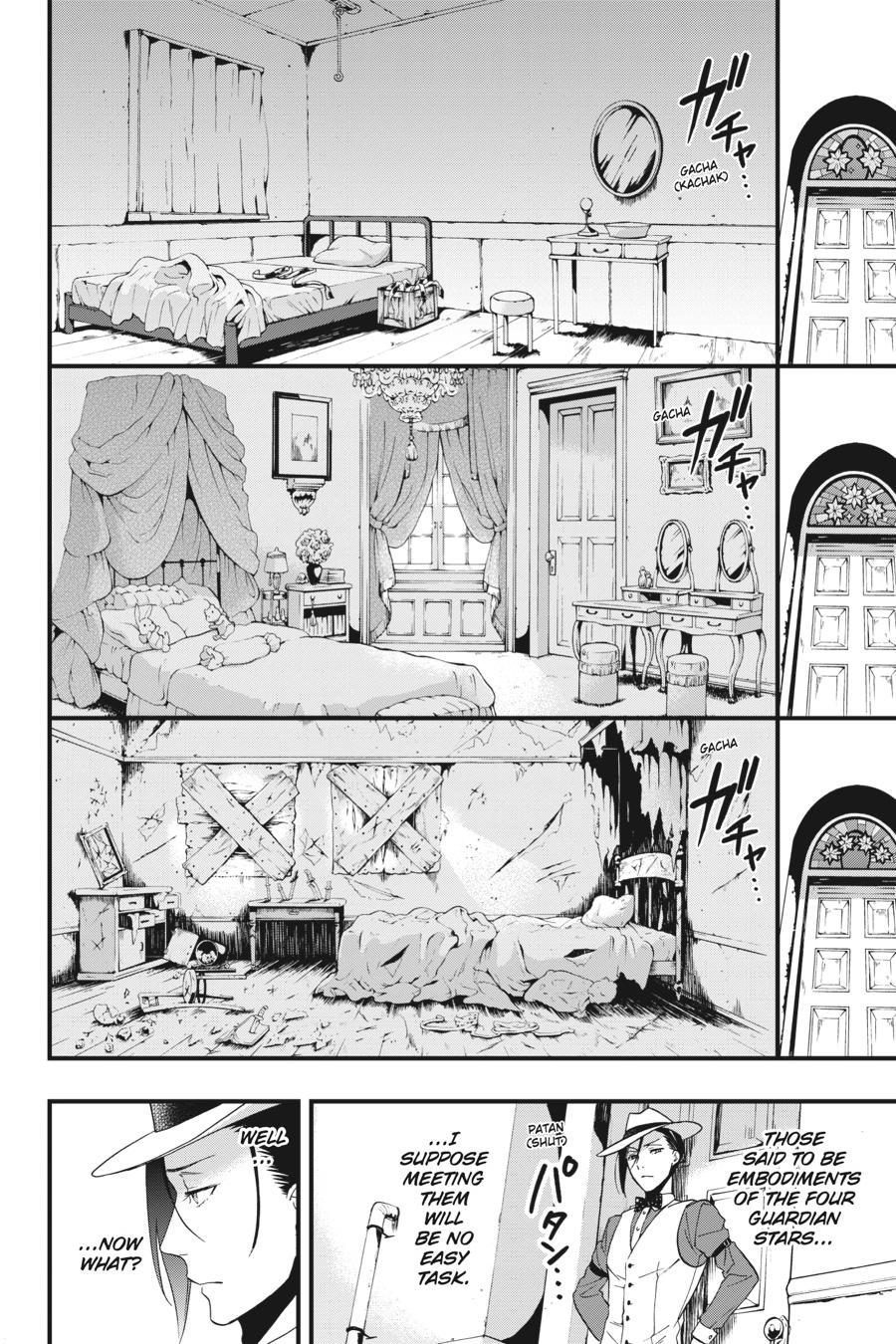 Black Butler Chapter 117 - Page 16