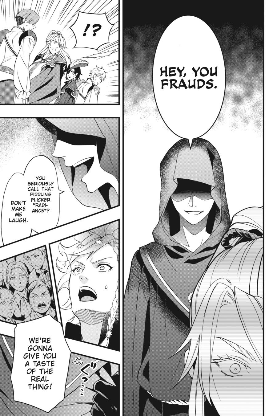 Black Butler Chapter 118 - Page 15