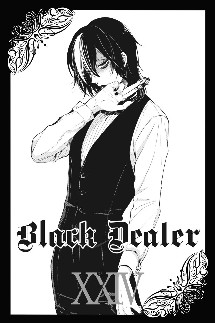 Black Butler Chapter 119.5 - Page 34