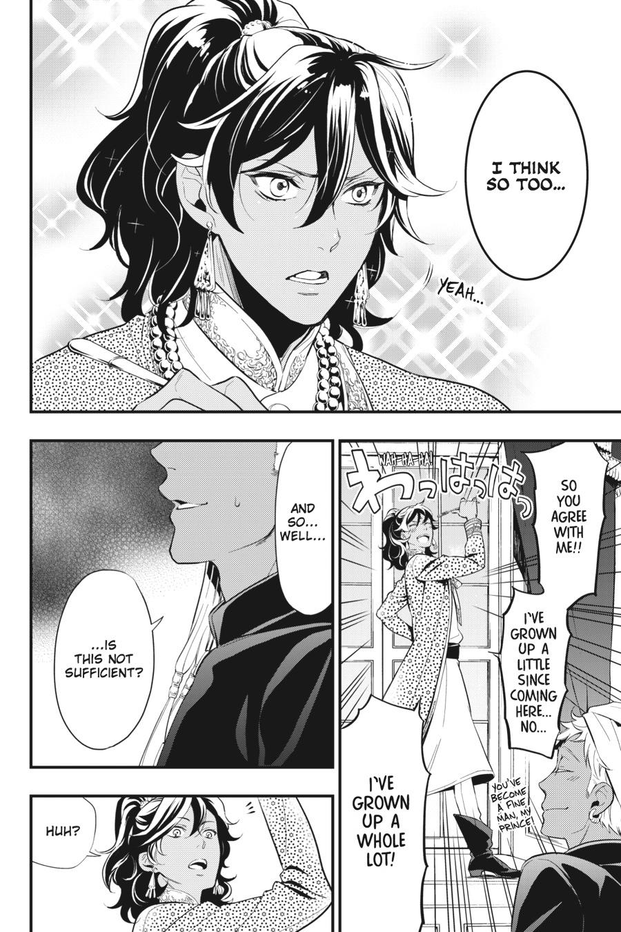 Black Butler Chapter 125 - Page 8