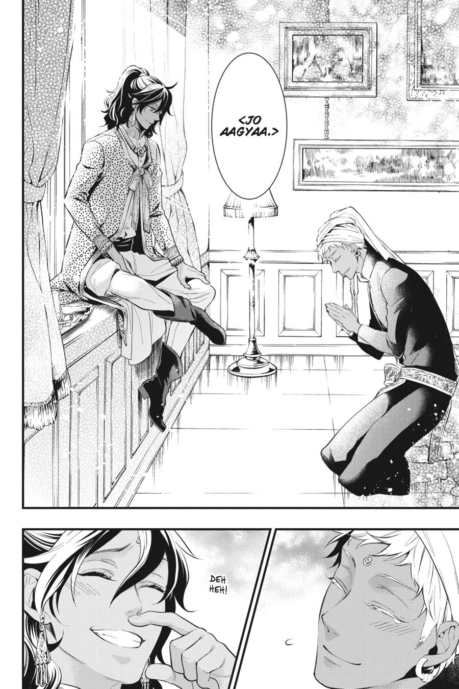 Black Butler Chapter 125 - Page 15