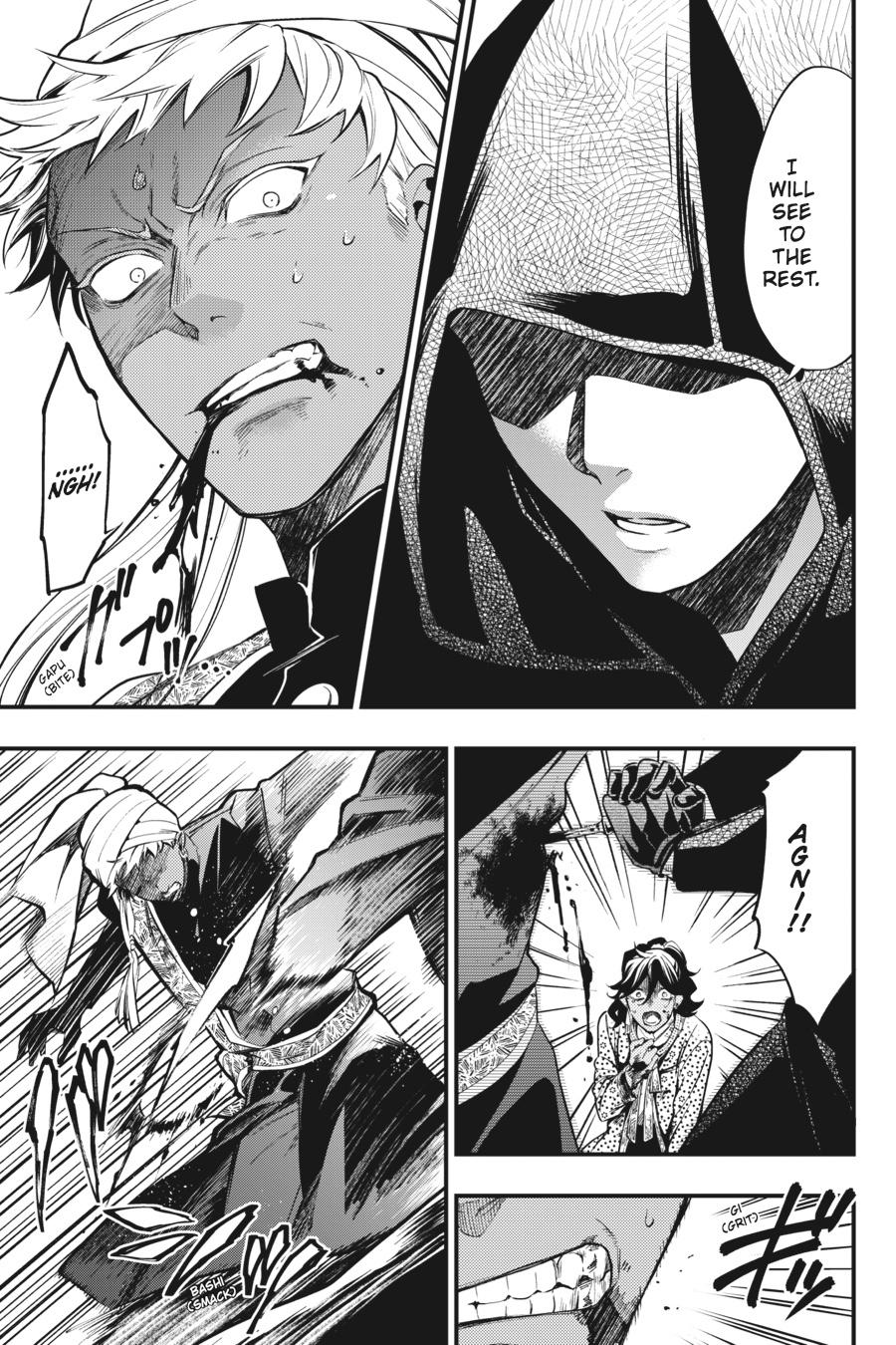 Black Butler Chapter 127 - Page 10