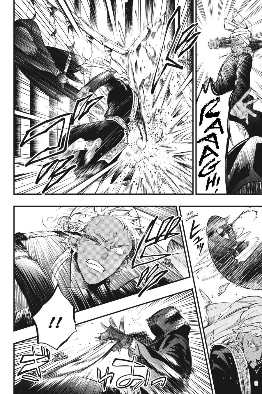 Black Butler Chapter 127 - Page 11