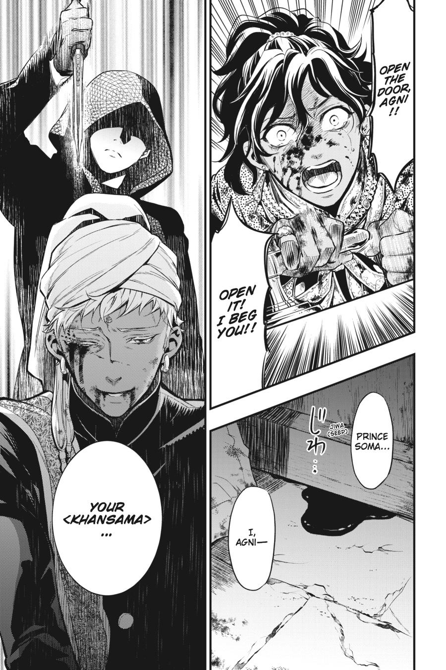 Black Butler Chapter 127 - Page 18