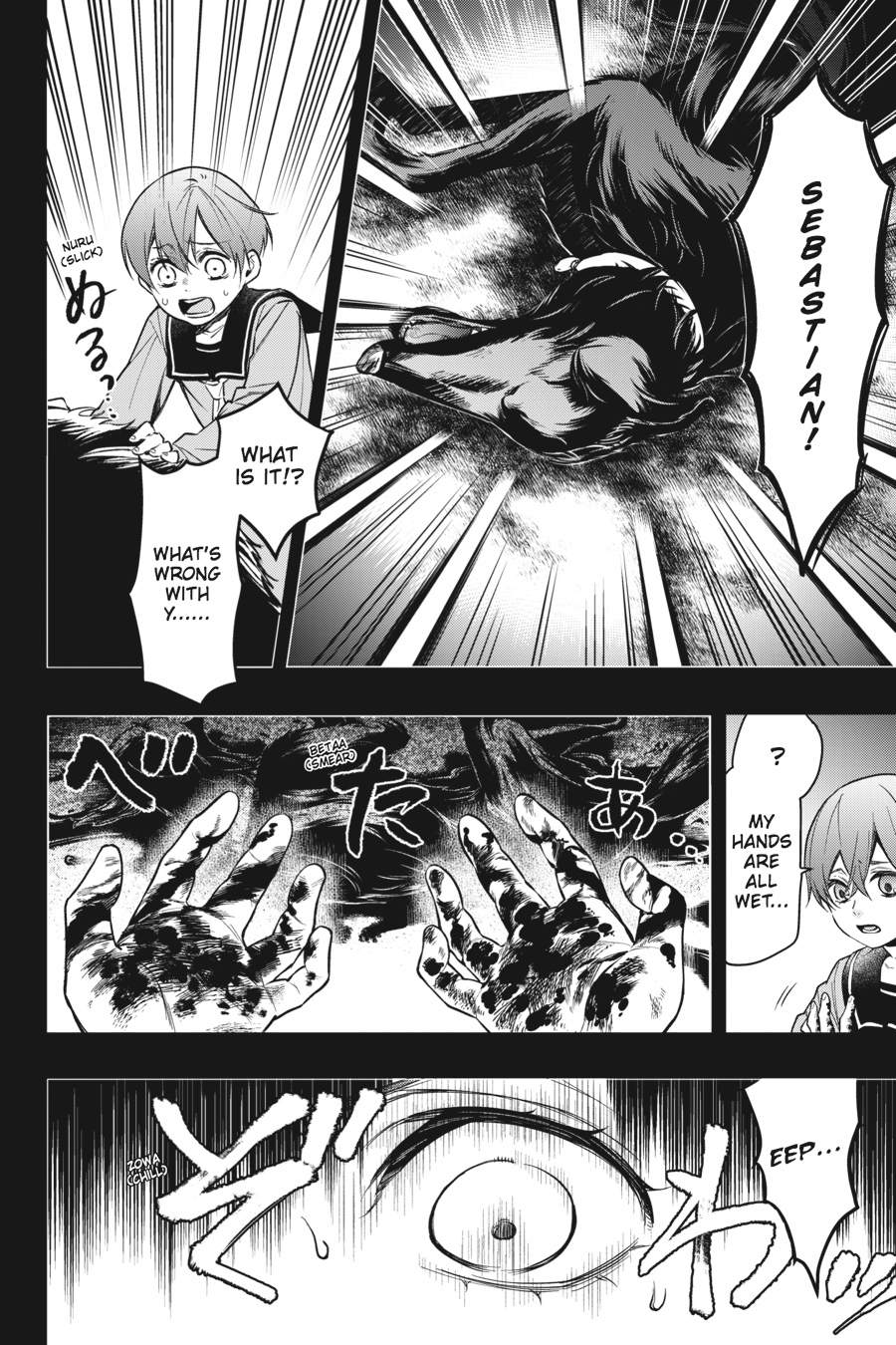 Black Butler Chapter 134 - Page 15