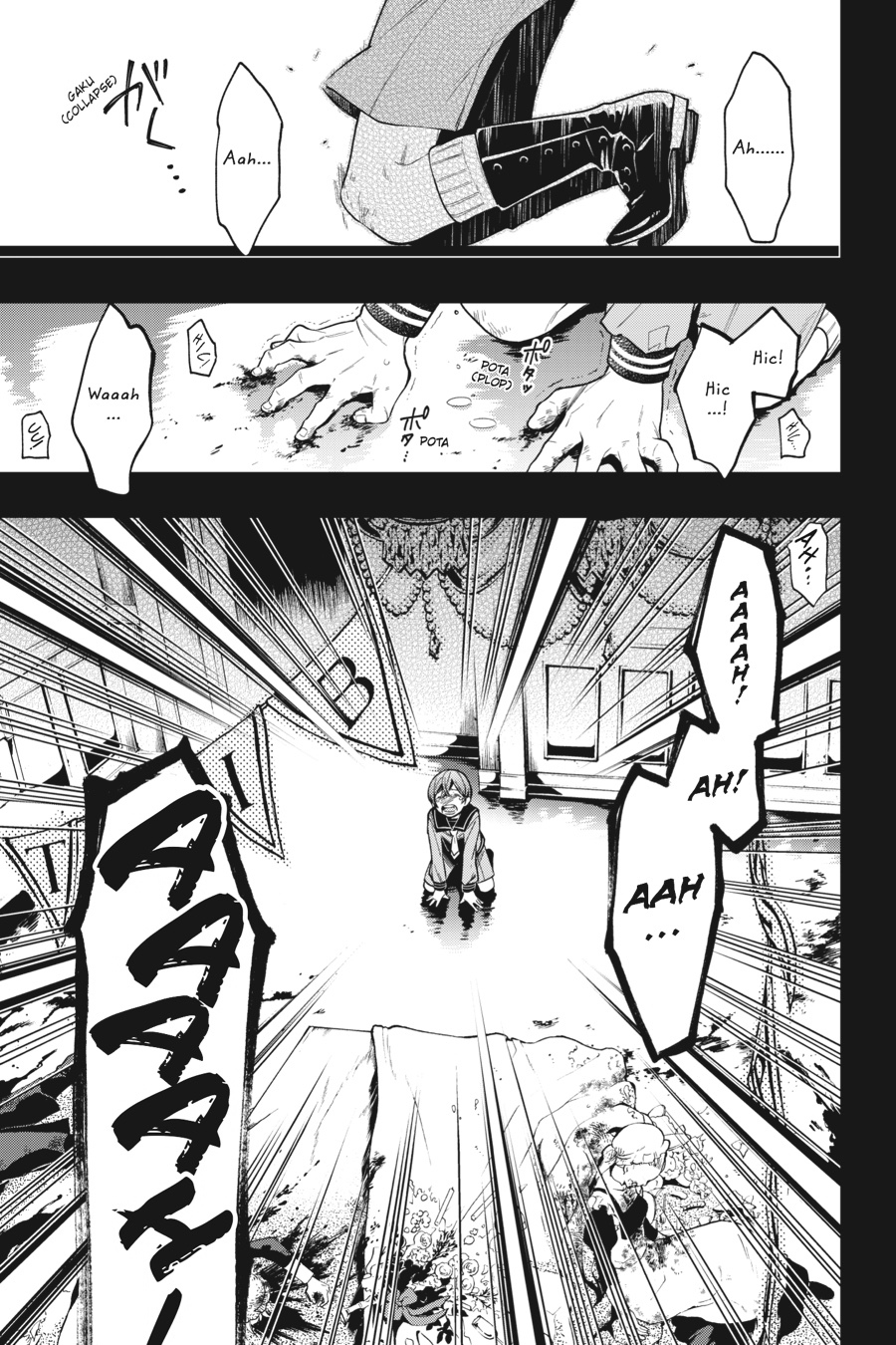 Black Butler Chapter 134 - Page 22