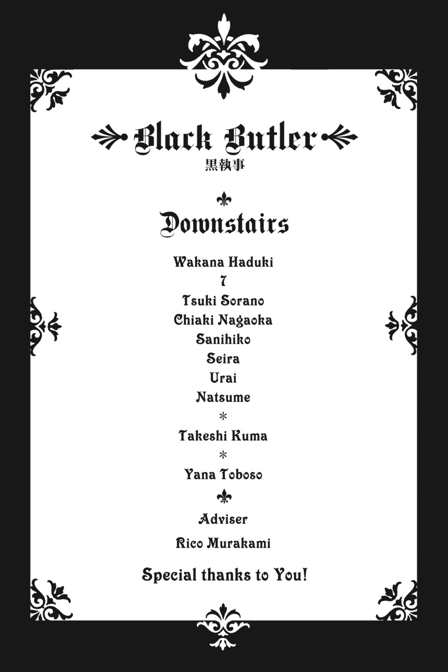 Black Butler Chapter 139 - Page 15