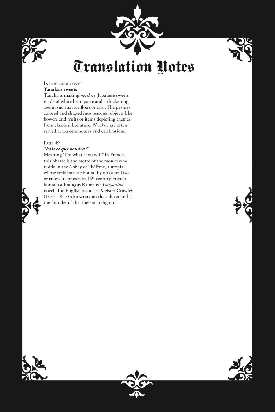 Black Butler Chapter 139 - Page 16