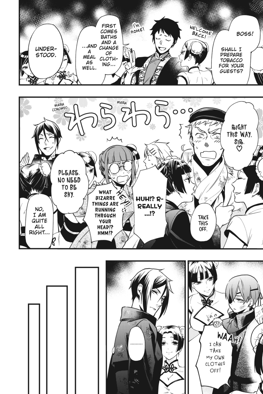 Black Butler Chapter 147 - Page 10