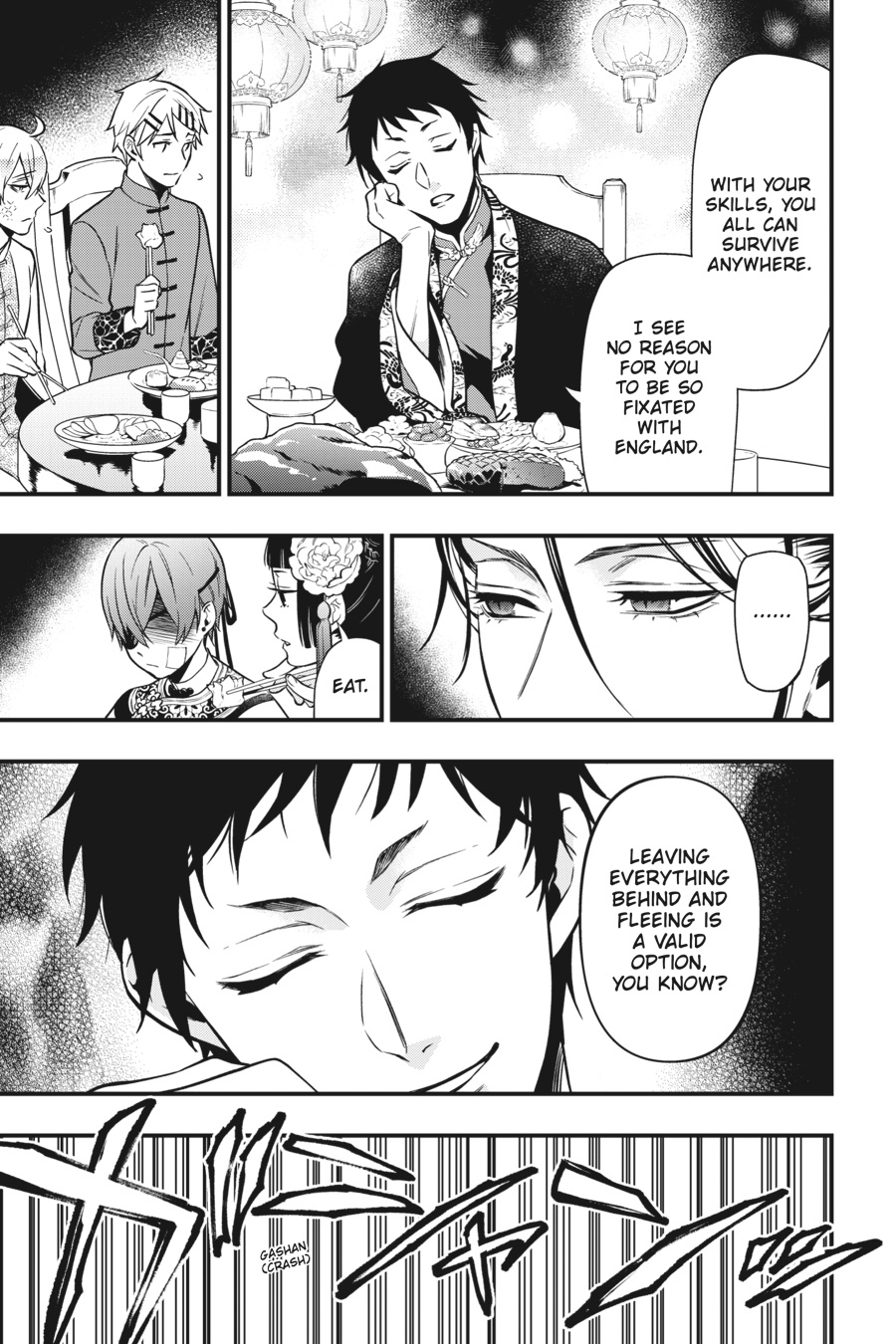 Black Butler Chapter 147 - Page 17