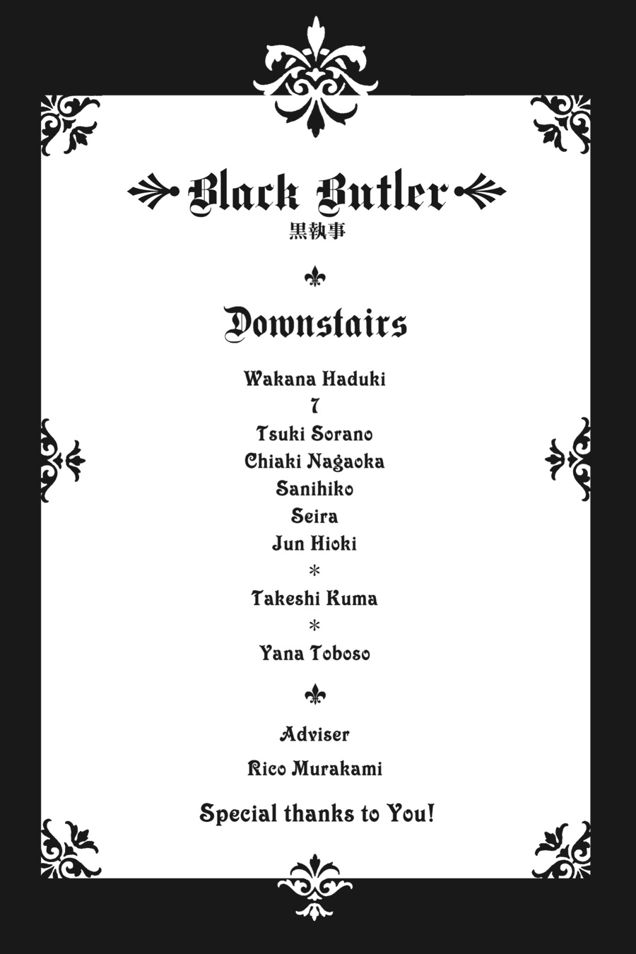 Black Butler Chapter 147 - Page 27