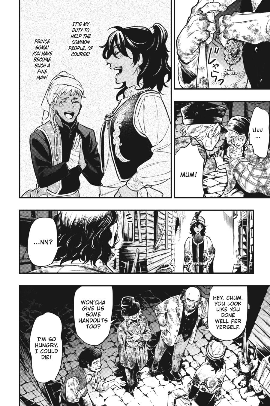 Black Butler Chapter 148 - Page 11