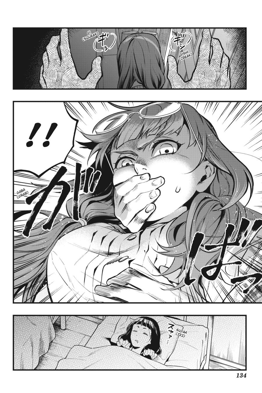 Black Butler Chapter 154 - Page 14