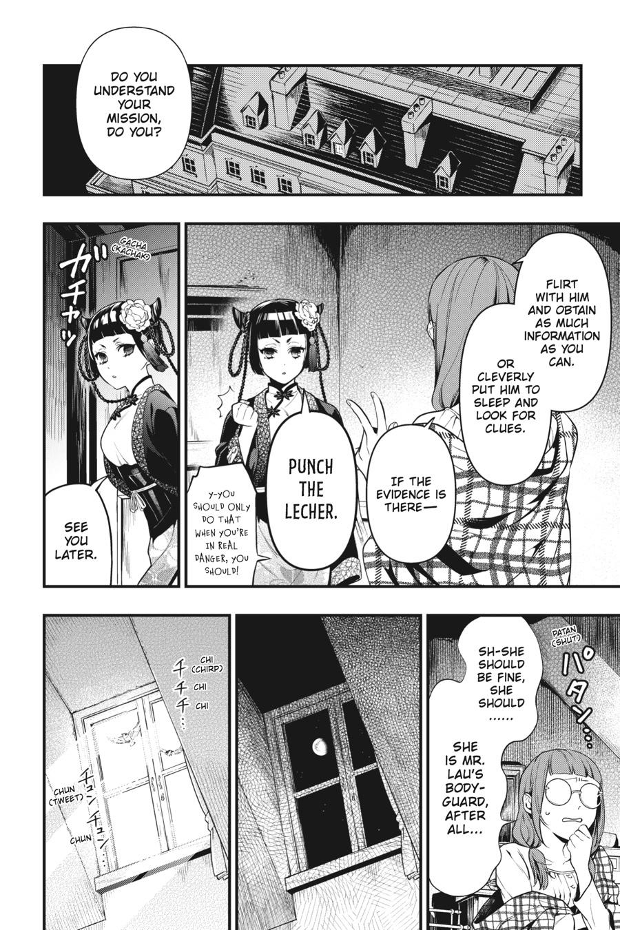 Black Butler Chapter 155 - Page 14