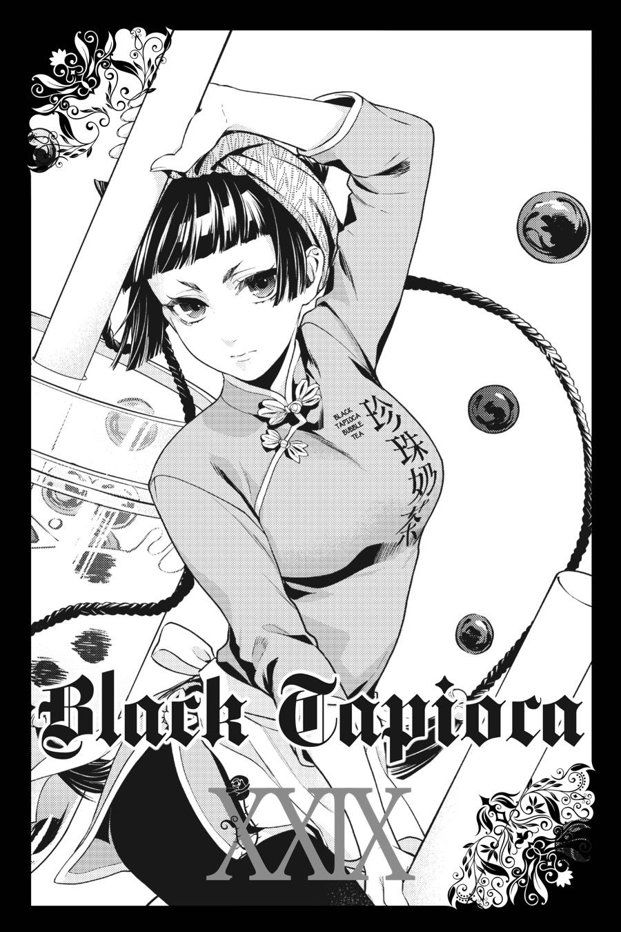 Black Butler Chapter 156 - Page 23