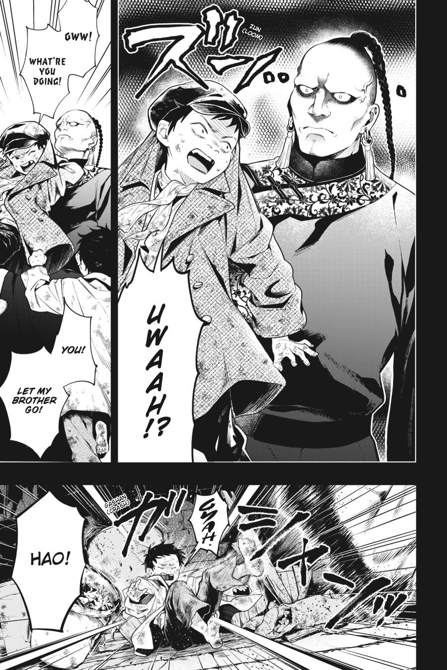 Black Butler Chapter 158 - Page 5
