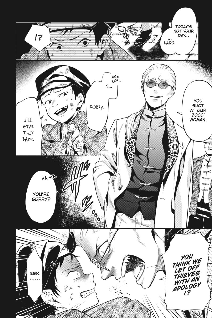 Black Butler Chapter 158 - Page 6
