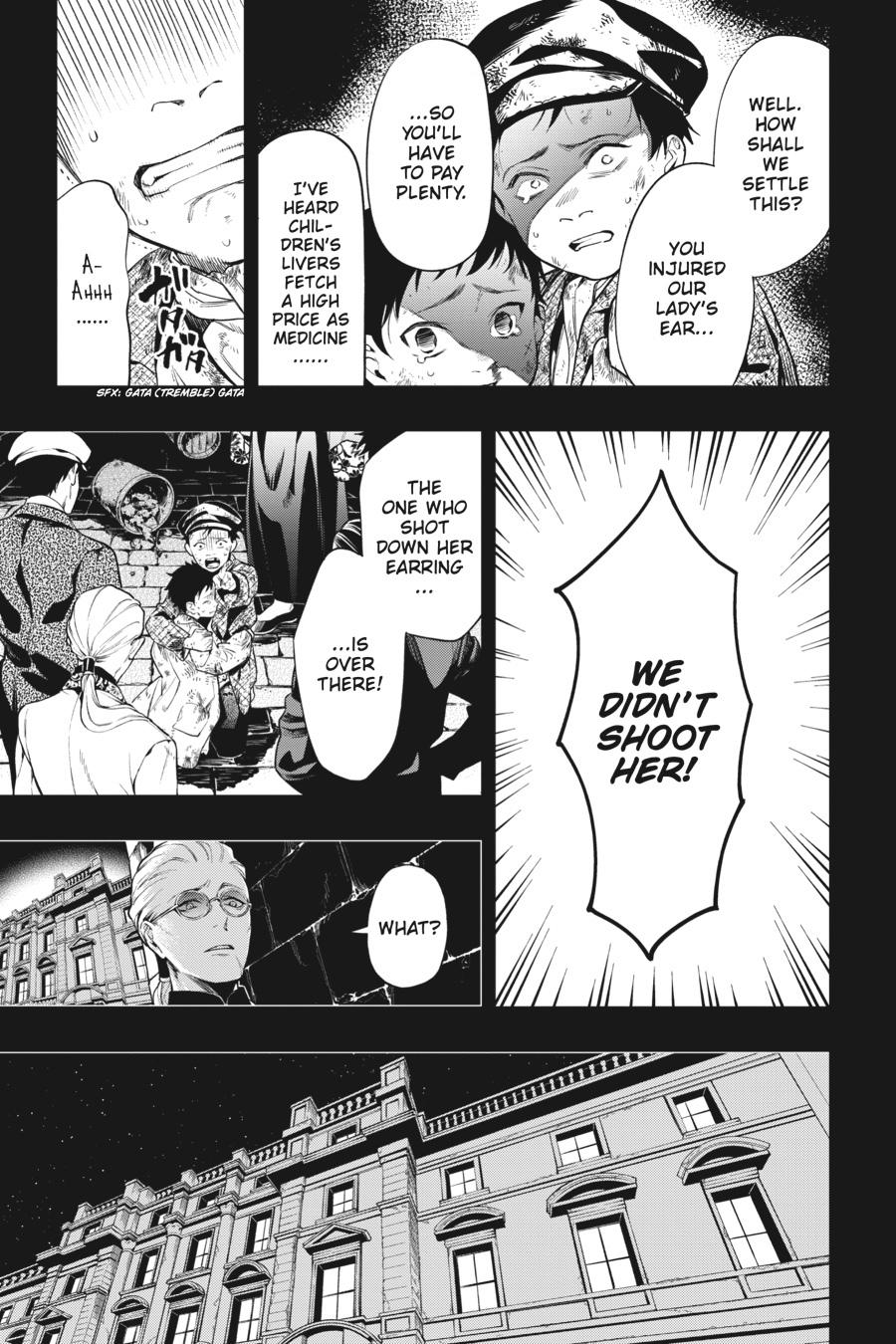 Black Butler Chapter 158 - Page 7