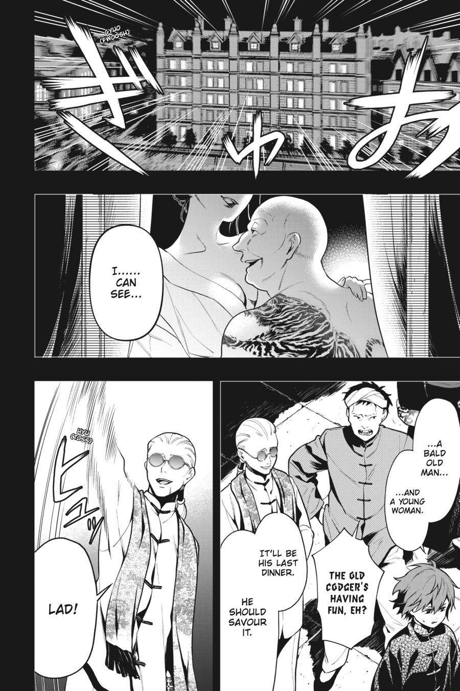 Black Butler Chapter 159 - Page 4