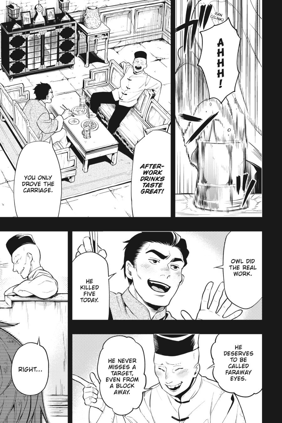 Black Butler Chapter 159 - Page 9