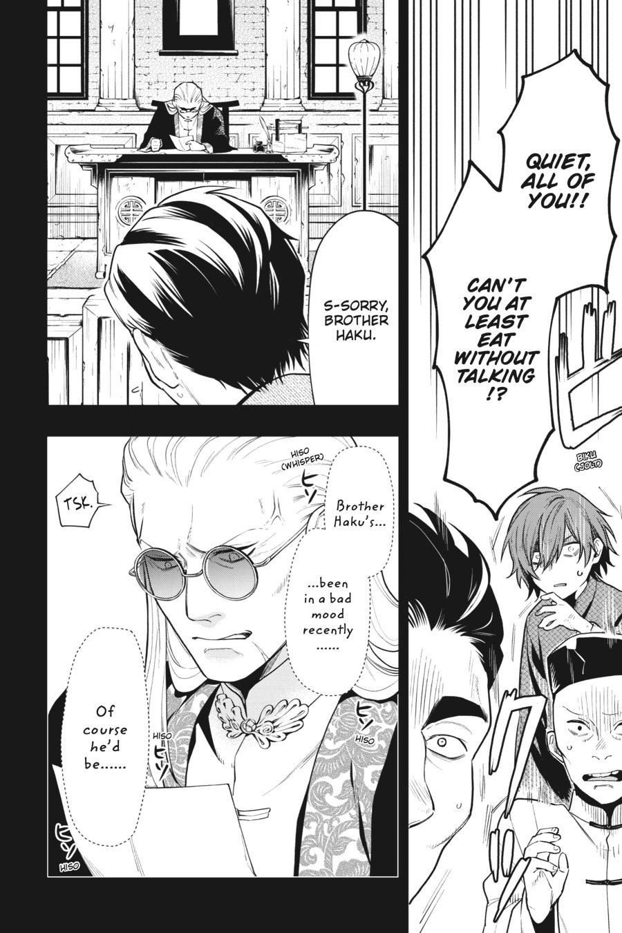 Black Butler Chapter 159 - Page 12