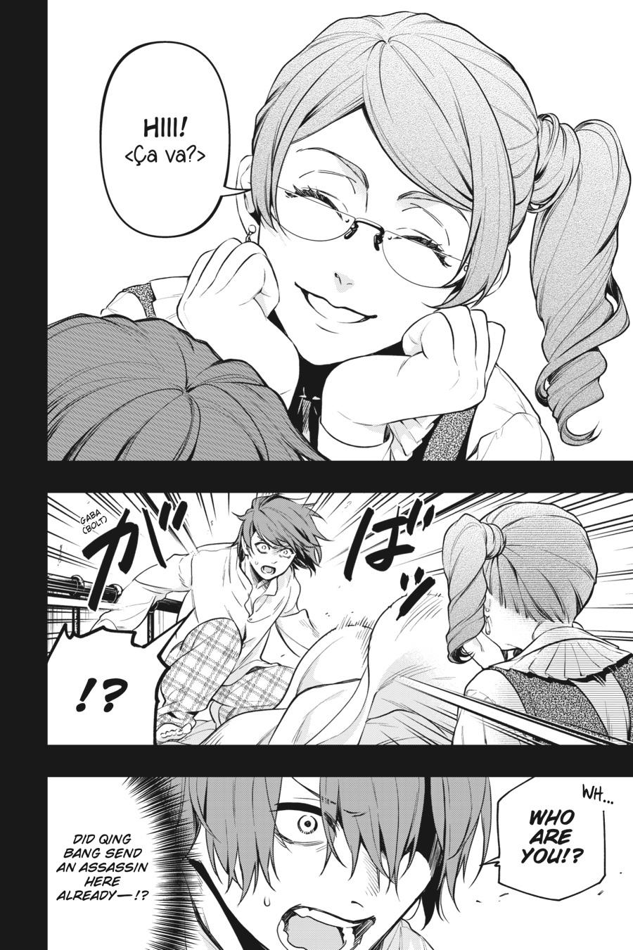 Black Butler Chapter 164 - Page 6