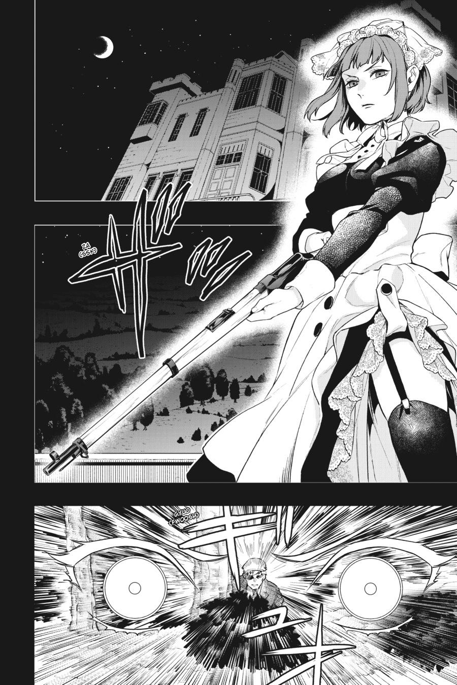 Black Butler Chapter 165 - Page 8