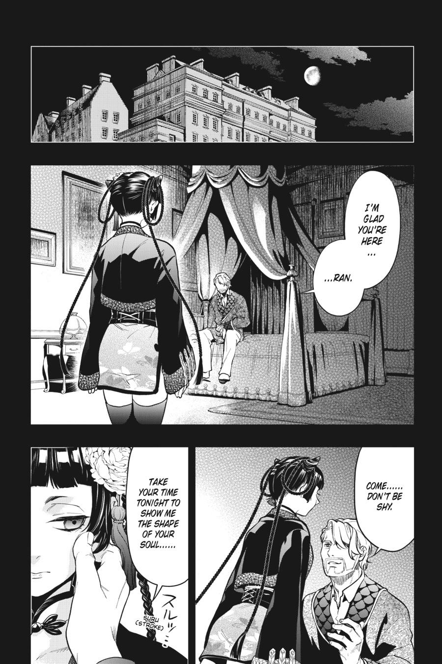 Black Butler Chapter 166 - Page 16