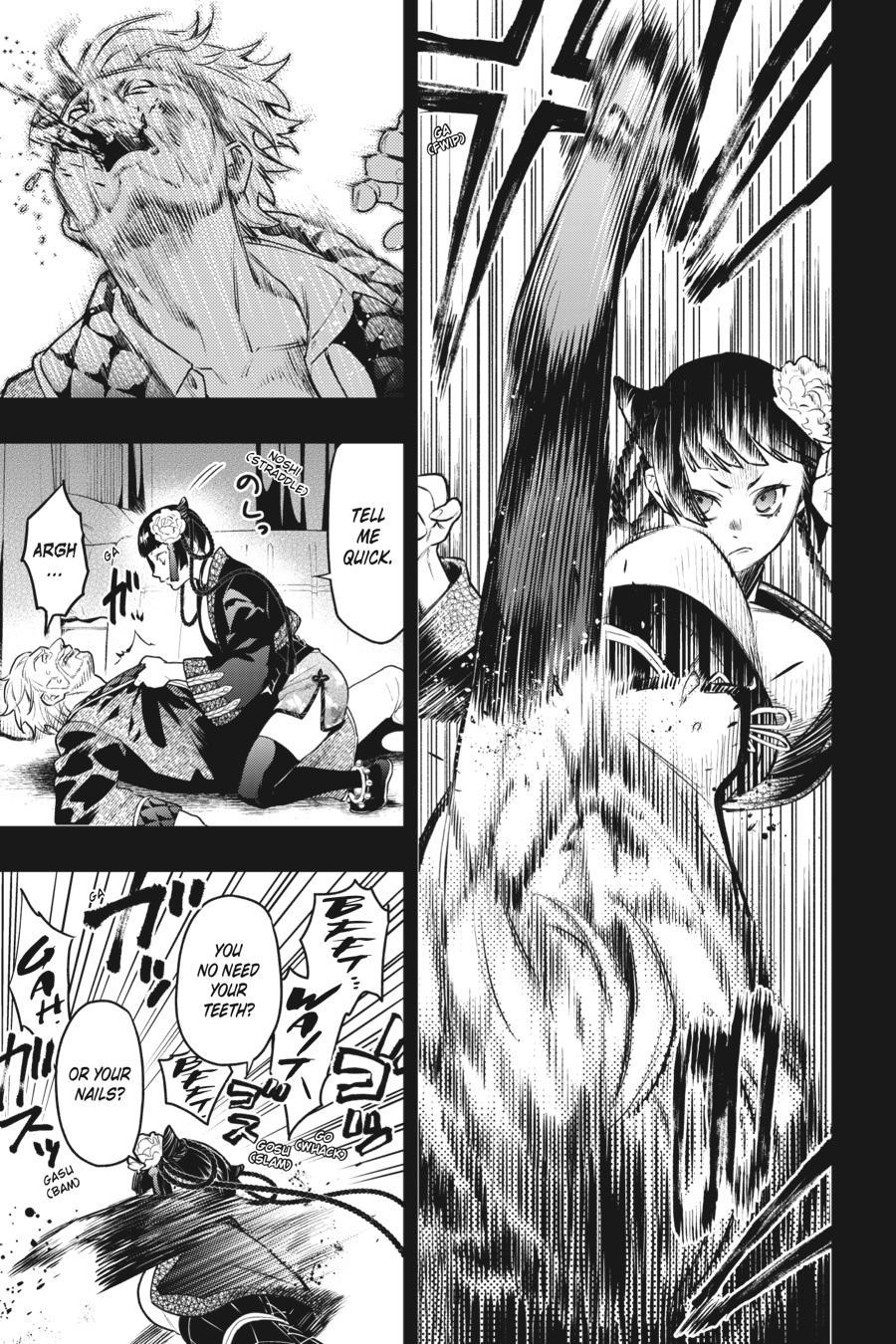 Black Butler Chapter 167 - Page 3