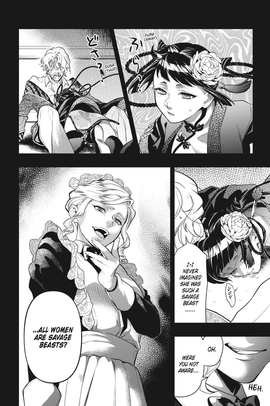 Black Butler Chapter 167 - Page 6