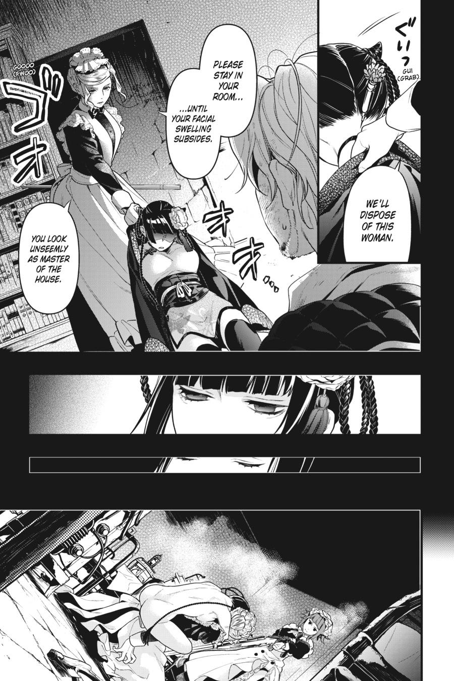 Black Butler Chapter 167 - Page 7