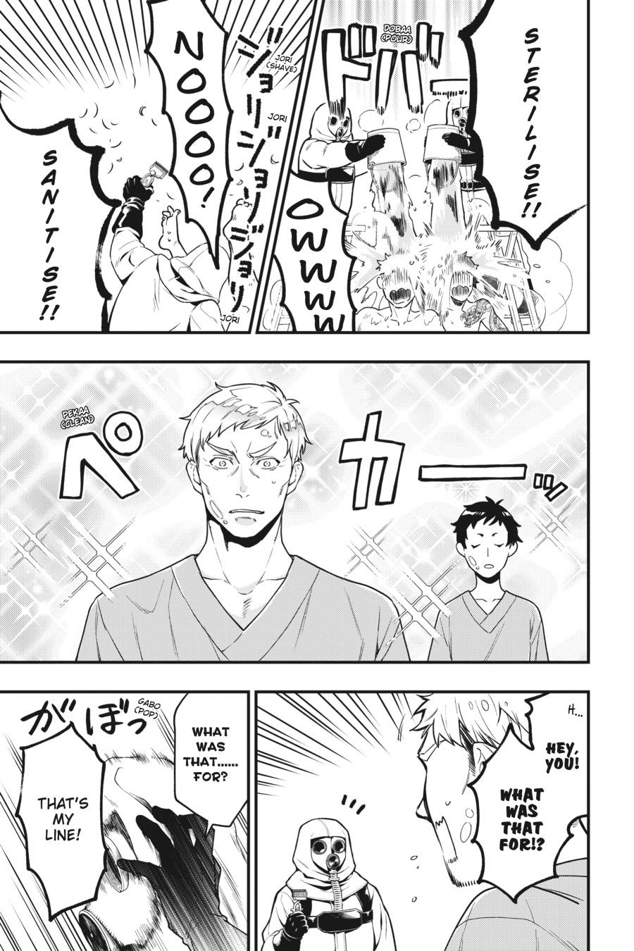 Black Butler Chapter 171 - Page 5