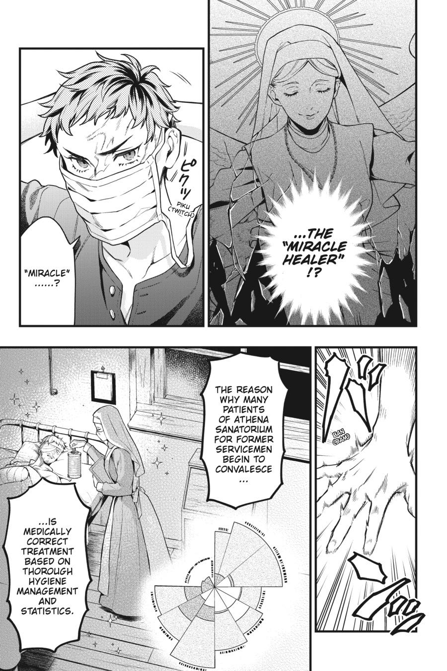 Black Butler Chapter 171 - Page 7
