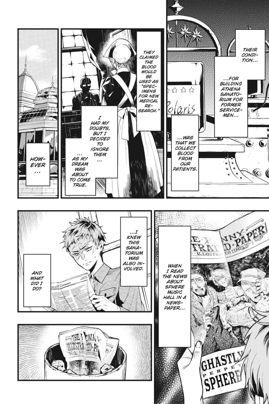 Black Butler Chapter 185 - Page 6