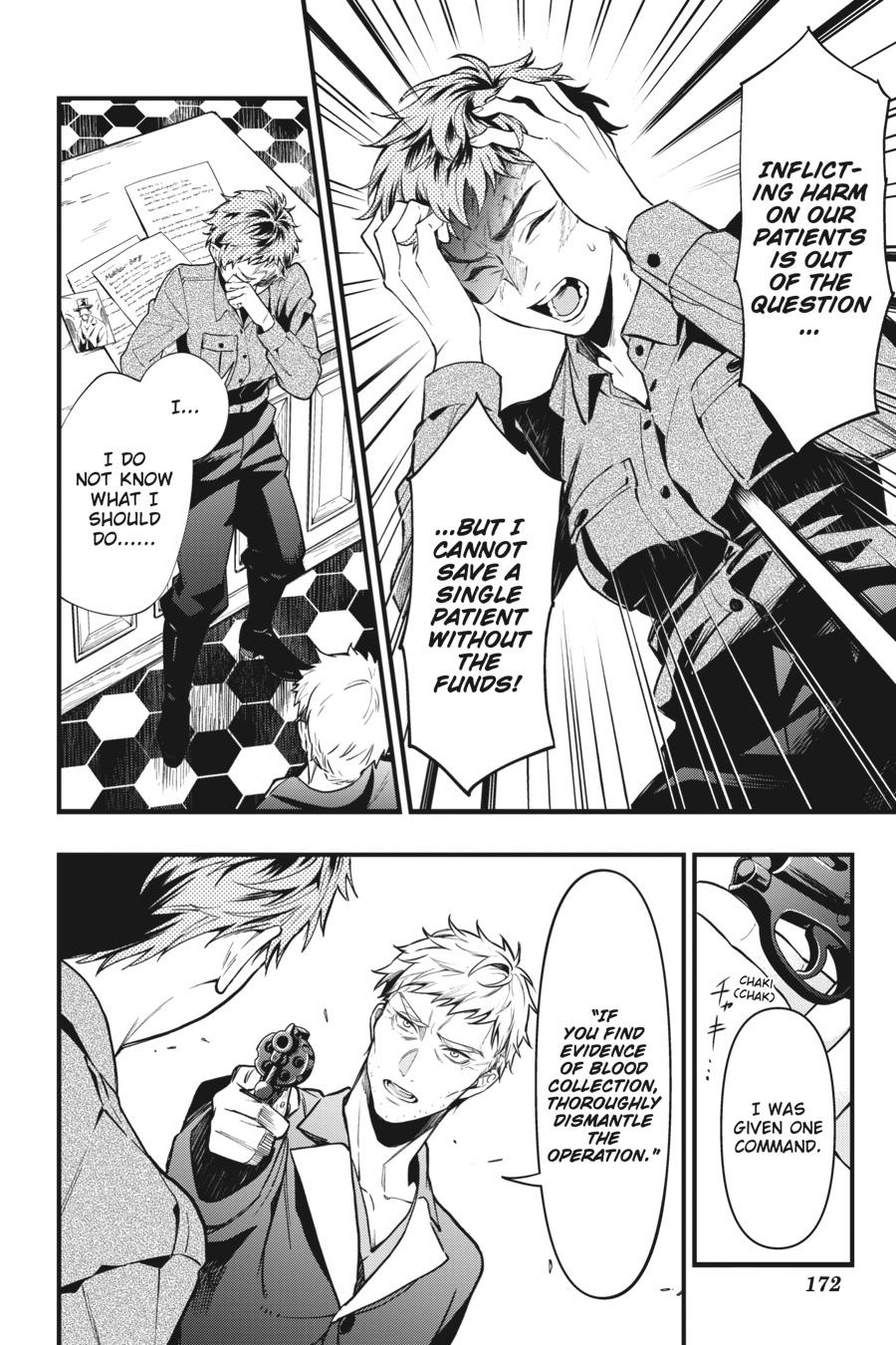 Black Butler Chapter 185 - Page 8