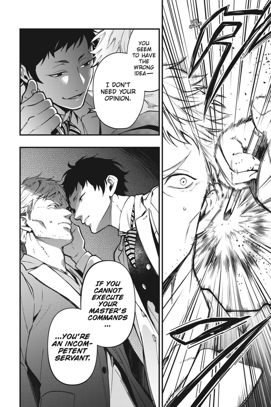 Black Butler Chapter 186 - Page 7