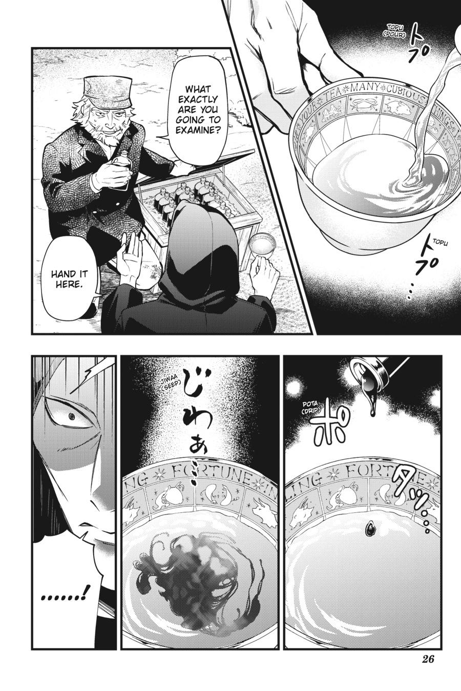 Black Butler Chapter 187 - Page 10