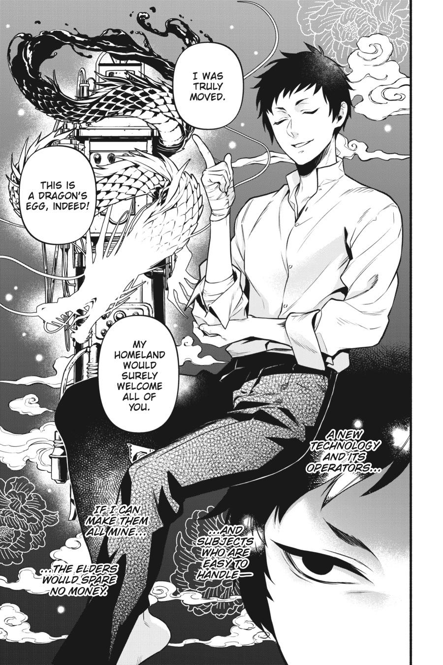 Black Butler Chapter 190 - Page 14