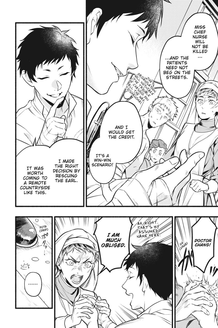Black Butler Chapter 190 - Page 15