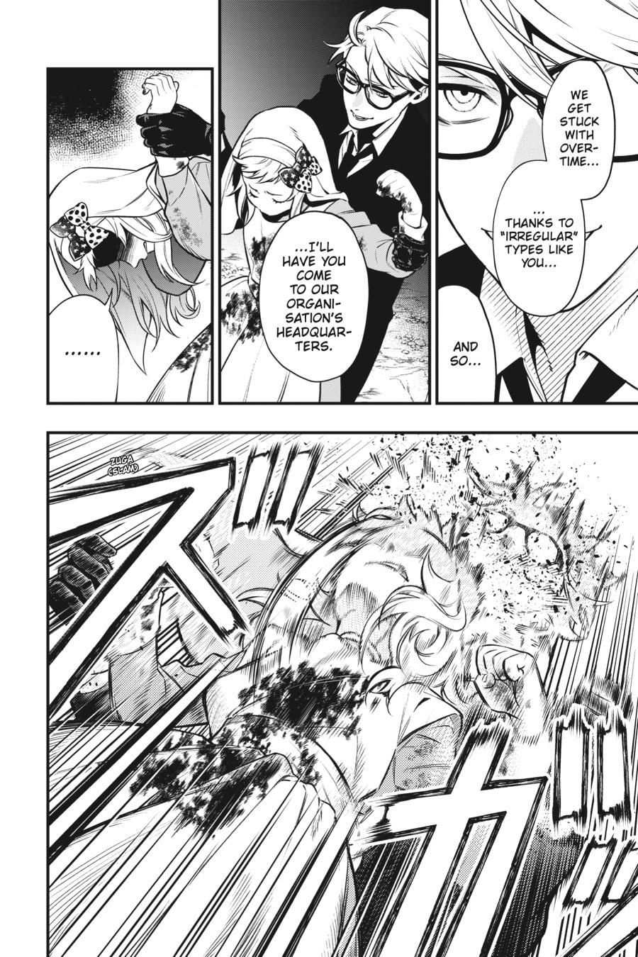 Black Butler Chapter 191 - Page 6