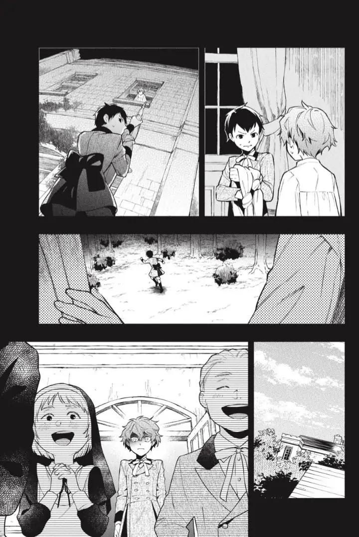 Black Butler Chapter 200 - Page 12