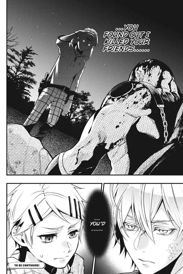 Black Butler Chapter 202 - Page 13
