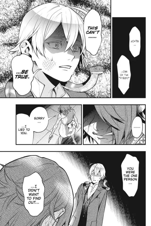 Black Butler Chapter 205 - Page 9