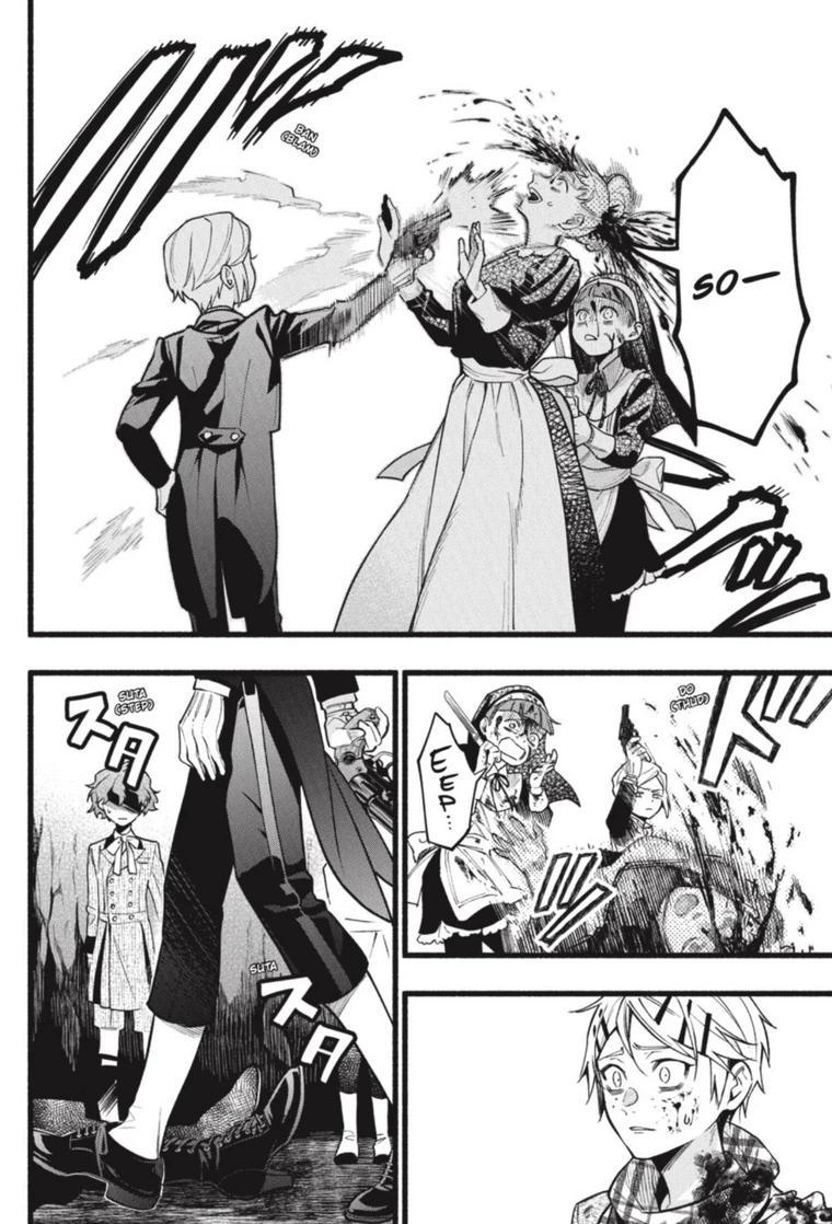 Black Butler Chapter 207 - Page 7