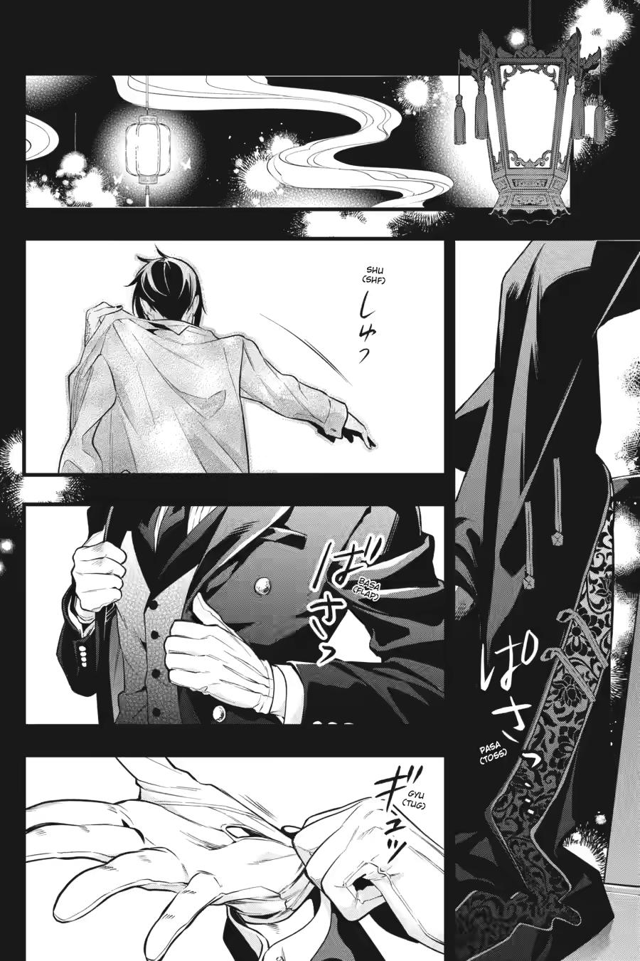 Black Butler Chapter 211 - Page 13