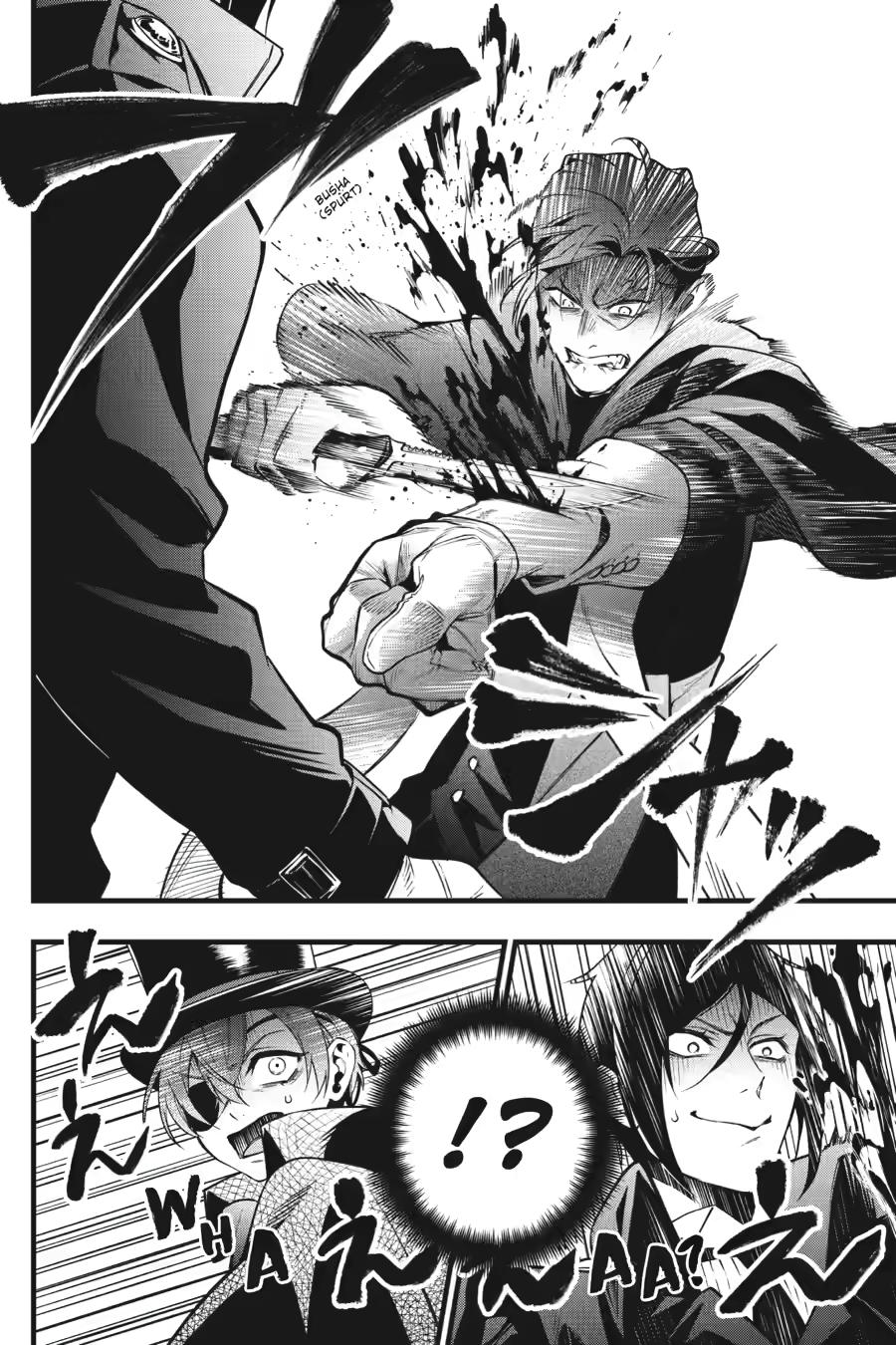 Black Butler Chapter 215 - Page 7