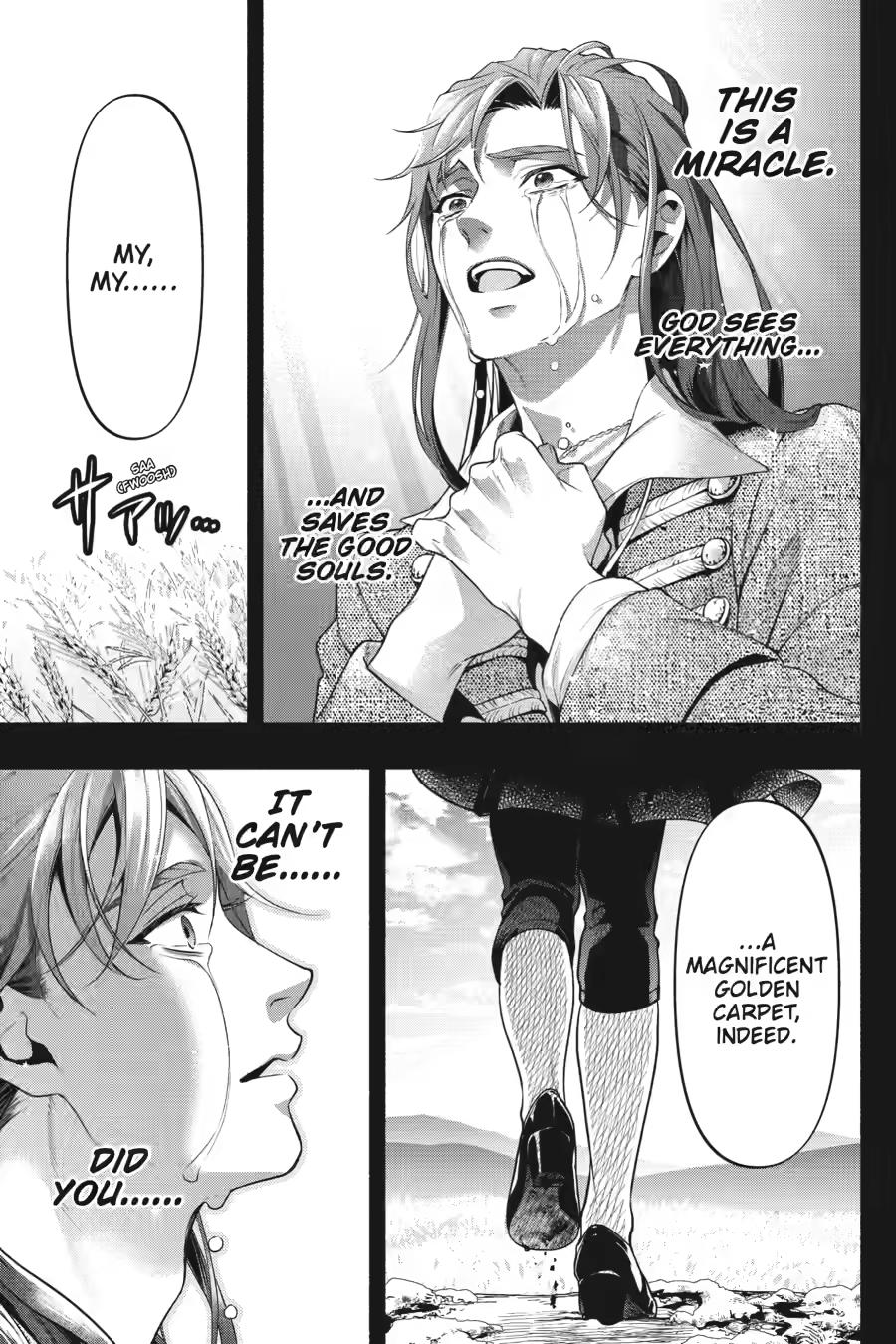 Black Butler Chapter 225 - Page 17